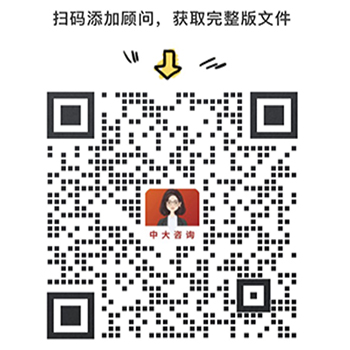 謀定而后動:解碼新時期地方國有糧食集團戰略轉型思路 謀定而后動:解碼新時期地方國有糧食集團戰略轉型思路