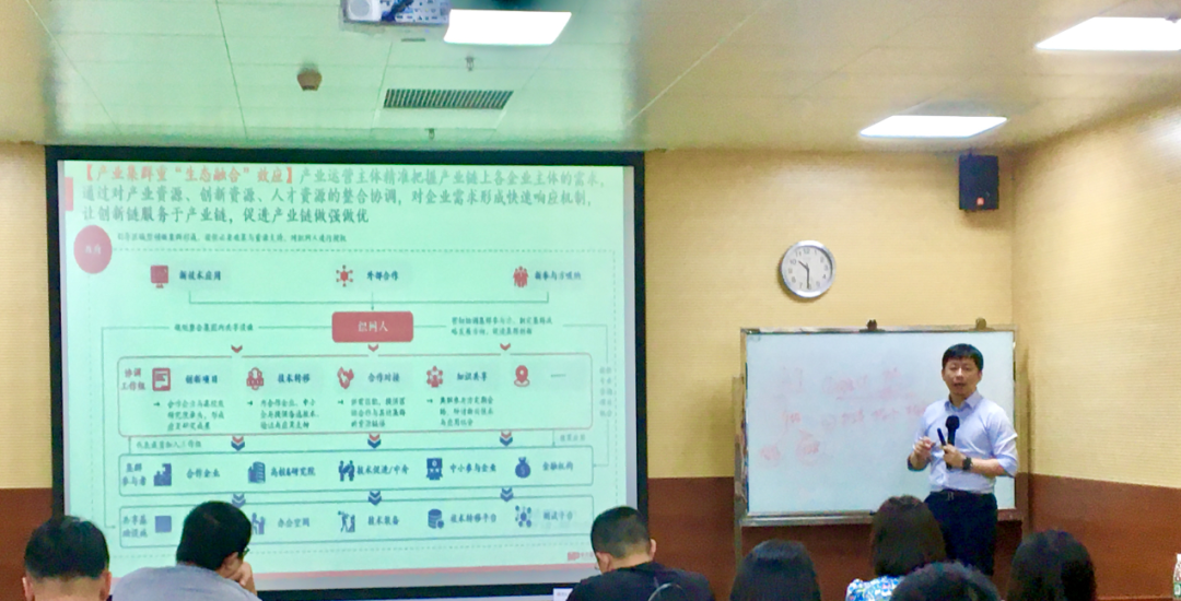 中大咨詢助力成都天府國際生物城管委會開展國企投融資專項培訓