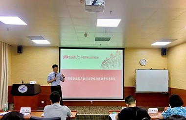 中大咨詢助力成都天府國際生物城管委會開展國企投融資專項培訓