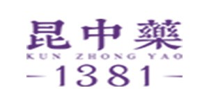 昆中藥