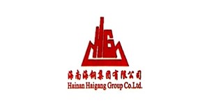 海南海鋼集團