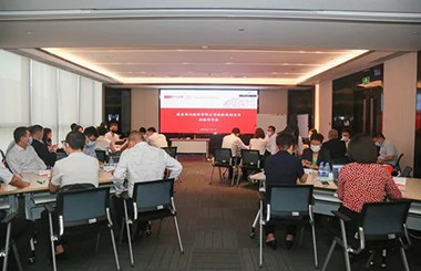 勵精圖治定戰(zhàn)略 同心同德謀發(fā)展——康美藥業(yè)攜手中大咨詢拉開新一輪戰(zhàn)略發(fā)展序幕