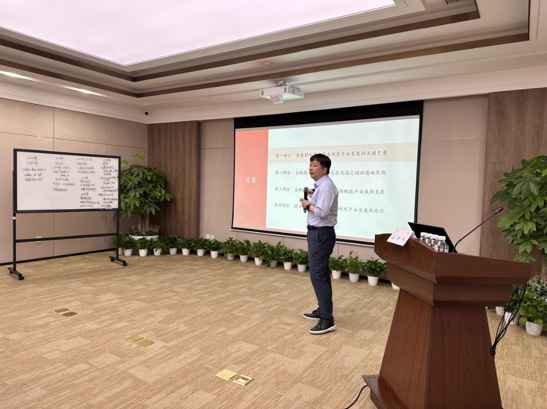 賦能平臺公司發展，中大咨詢攜手成都天投共探國資發展新模式