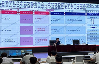 中大咨詢為新疆交投新一輪“雙百”、“科改”行動賦能