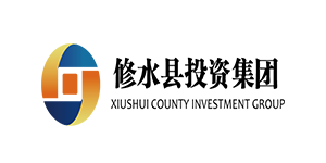 修水縣投資集團