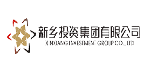 新鄉投資集團