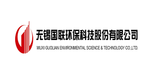無錫國聯環保科技