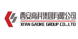 西安高科集團