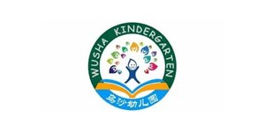 東莞長安鎮烏沙幼兒園