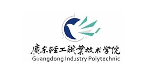 廣東輕工職業技術學院