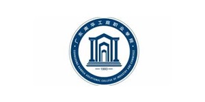 廣東南華工商職業學院