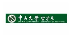 中山大學