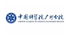 中國科學院廣州分院