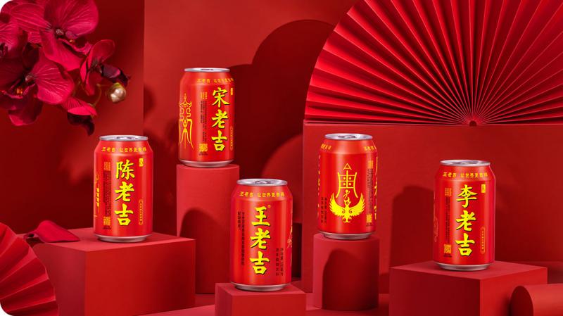 王老吉中長期人力資源項目