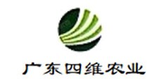 廣東四維農業
