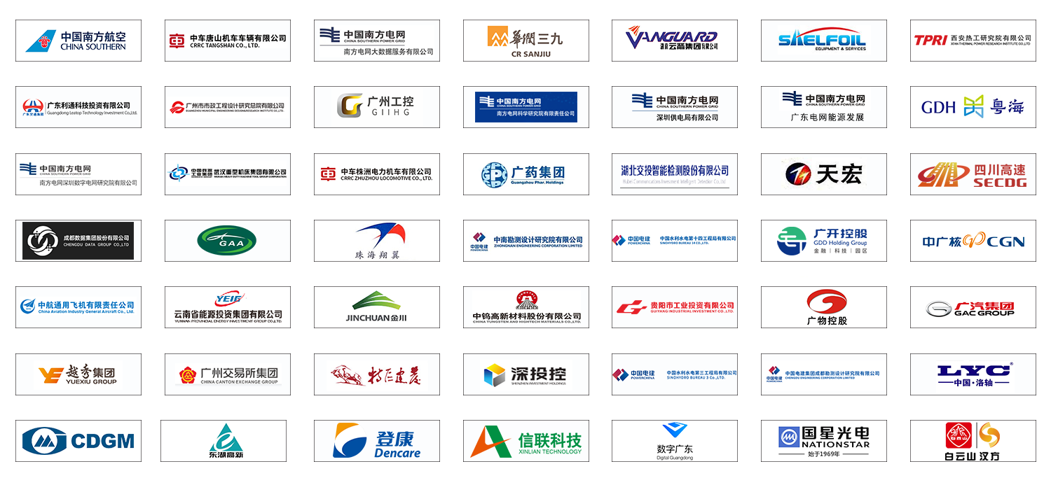 “雙百”“科改”專項行動