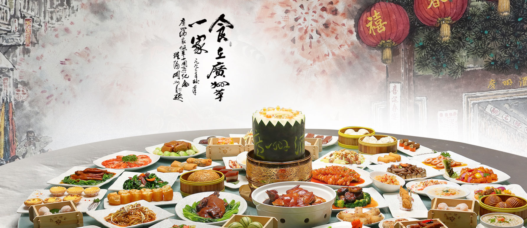 廣州酒家：激發(fā)業(yè)務(wù)活力，促進(jìn)業(yè)績增長，支撐轉(zhuǎn)型升級