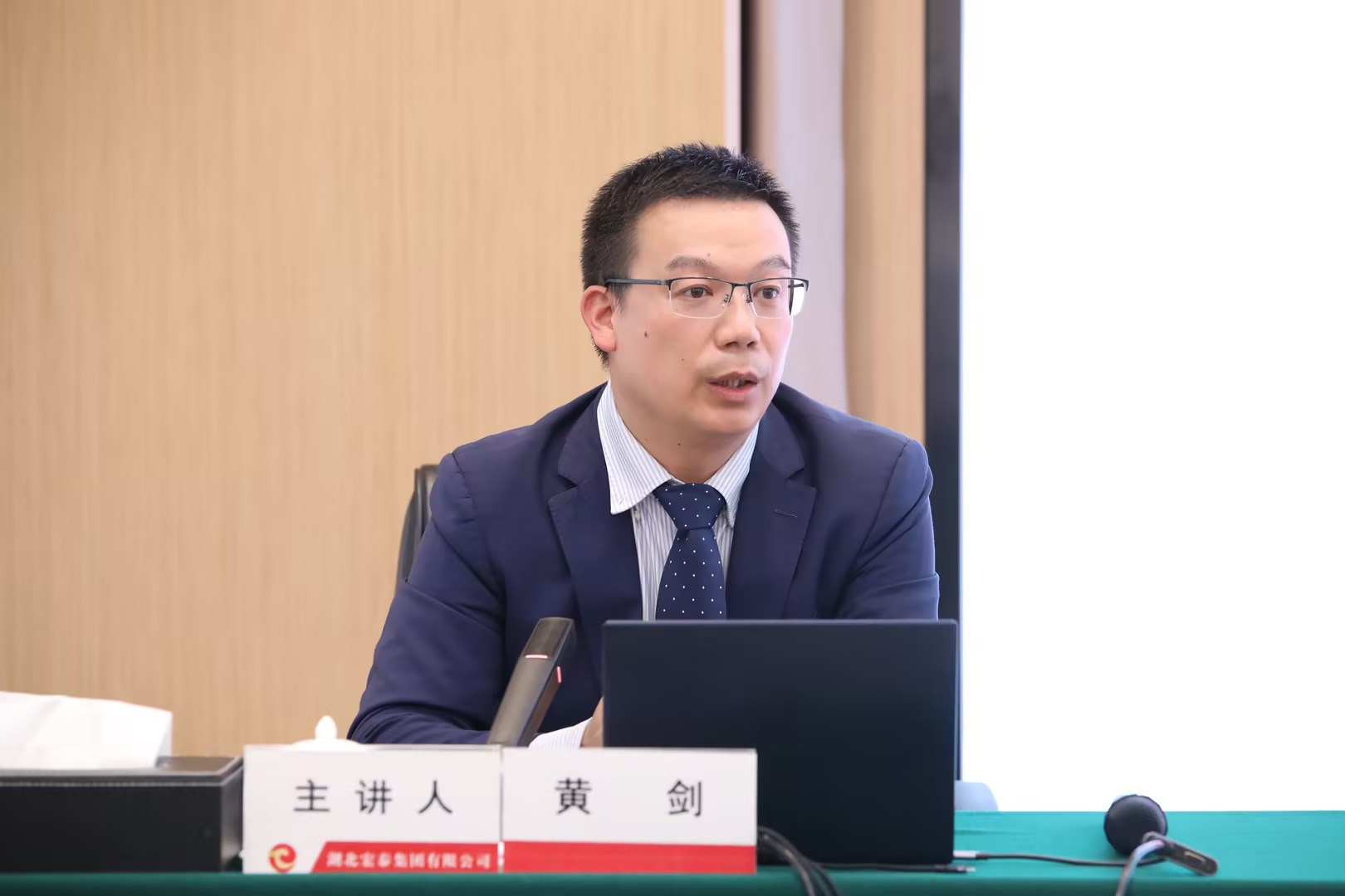 中大咨詢受邀出席宏泰大講堂，并作國企并購專題授課