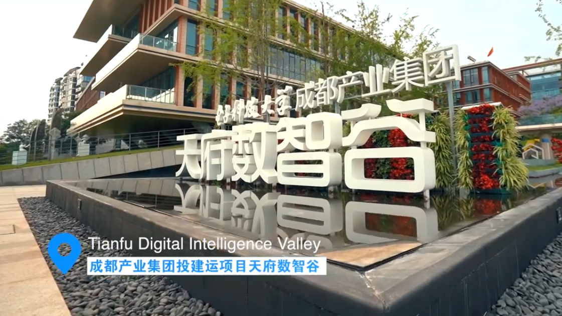 祝賀中大咨詢多位客戶入圍“2023中國產業園區30強”！