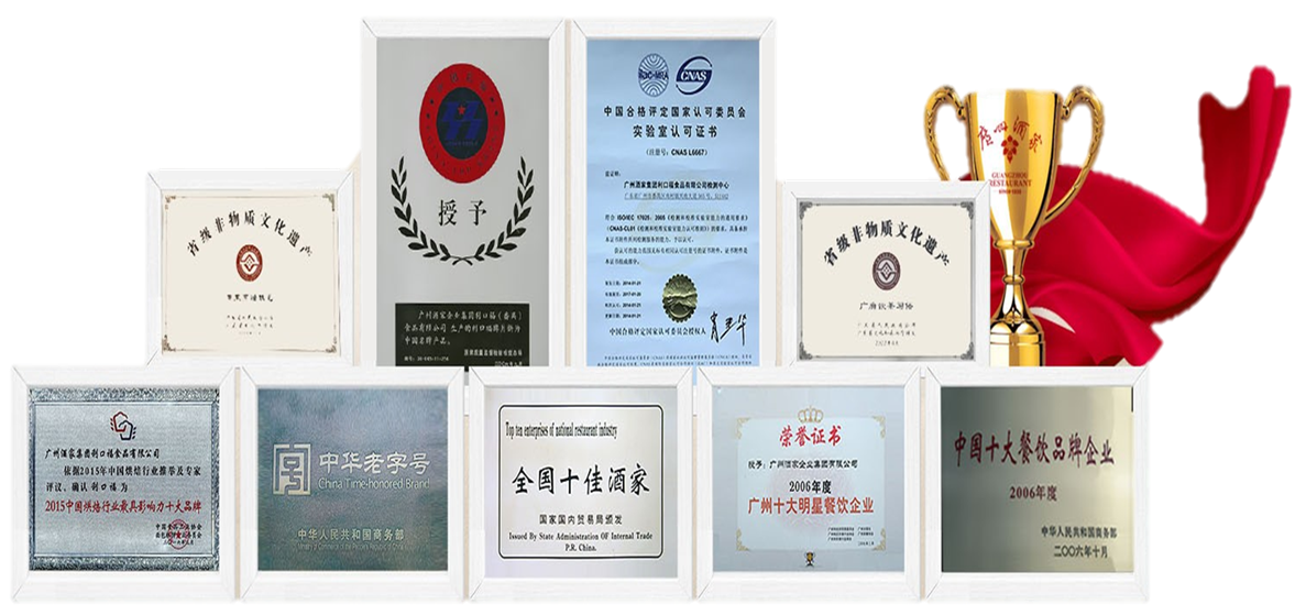 廣州酒家:激發(fā)業(yè)務(wù)活力,促進(jìn)業(yè)績增長,支撐轉(zhuǎn)型升級 廣州酒家:激發(fā)業(yè)務(wù)活力,促進(jìn)業(yè)績增長,支撐轉(zhuǎn)型升級