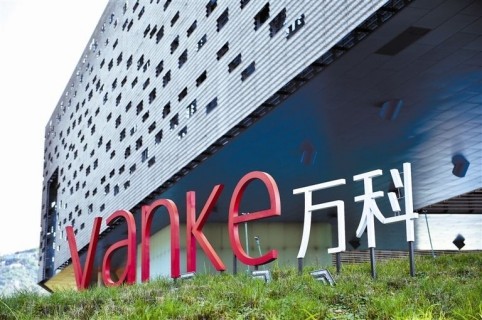 萬科企業股份有限公司