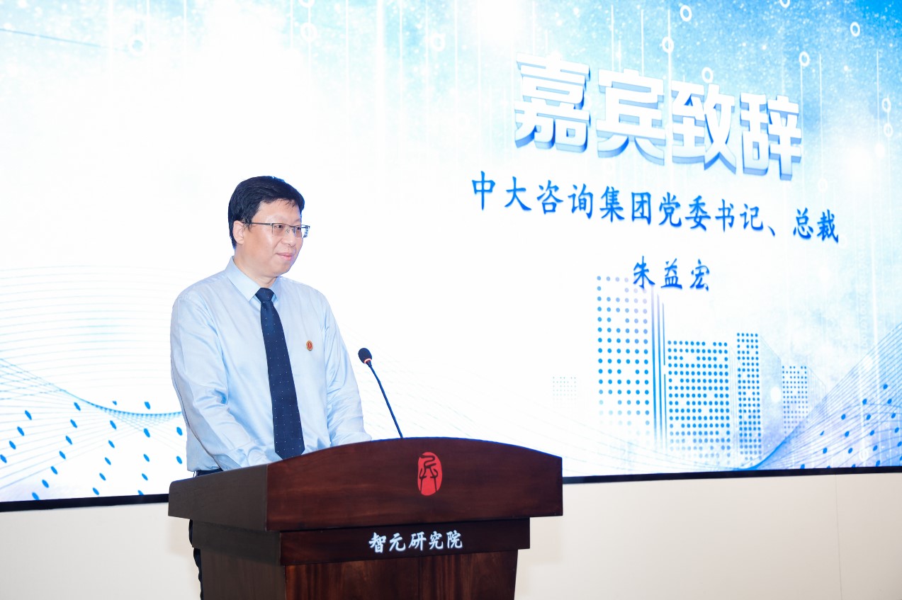 祝賀杭州智元研究院企業(yè)文化正式發(fā)布 祝賀杭州智元研究院企業(yè)文化正式發(fā)布