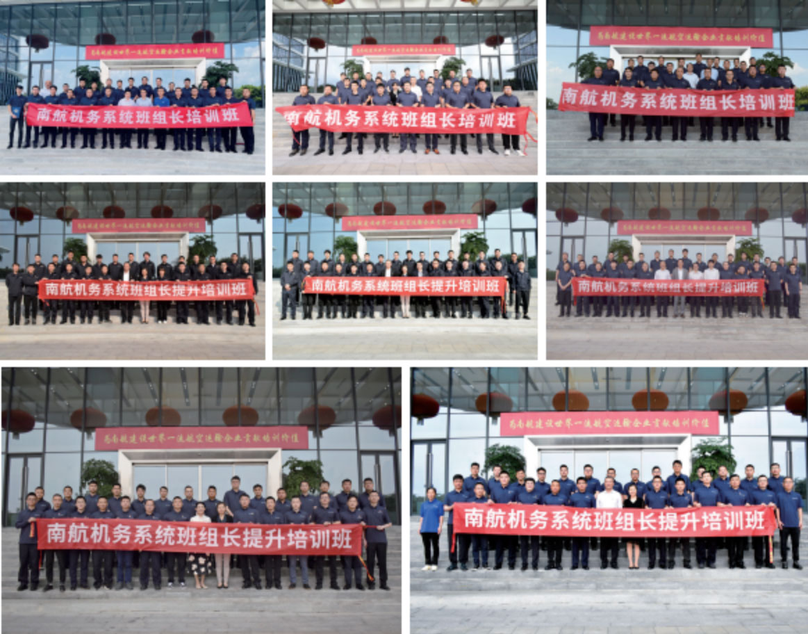 砥礪歌行丨中大咨詢近期骨干培養(yǎng)項目精編回顧 砥礪歌行丨中大咨詢近期骨干培養(yǎng)項目精編回顧