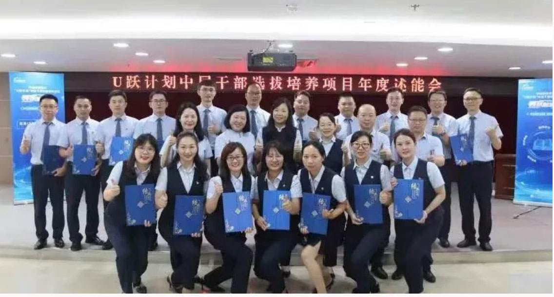 砥礪歌行丨中大咨詢近期骨干培養(yǎng)項目精編回顧 砥礪歌行丨中大咨詢近期骨干培養(yǎng)項目精編回顧