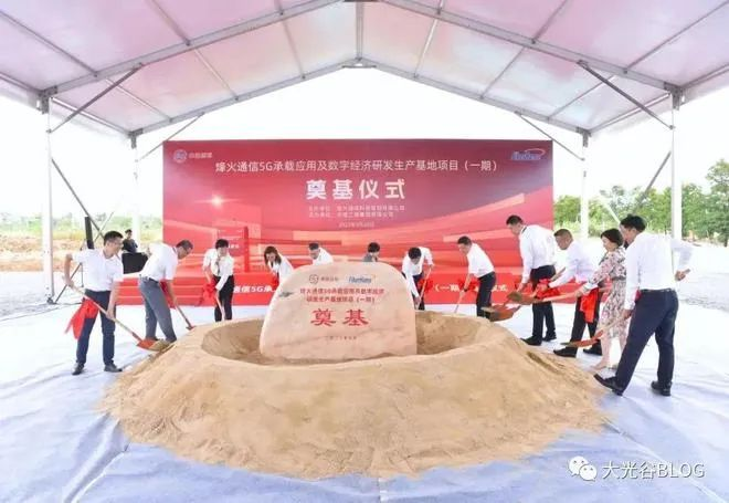 烽火通信5G承載應(yīng)用及數(shù)字經(jīng)濟研發(fā)生產(chǎn)基地項目(一期)開建,中大咨詢助力防范風(fēng)險 烽火通信5G承載應(yīng)用及數(shù)字經(jīng)濟研發(fā)生產(chǎn)基地項目(一期)開建,中大咨詢助力防范風(fēng)險