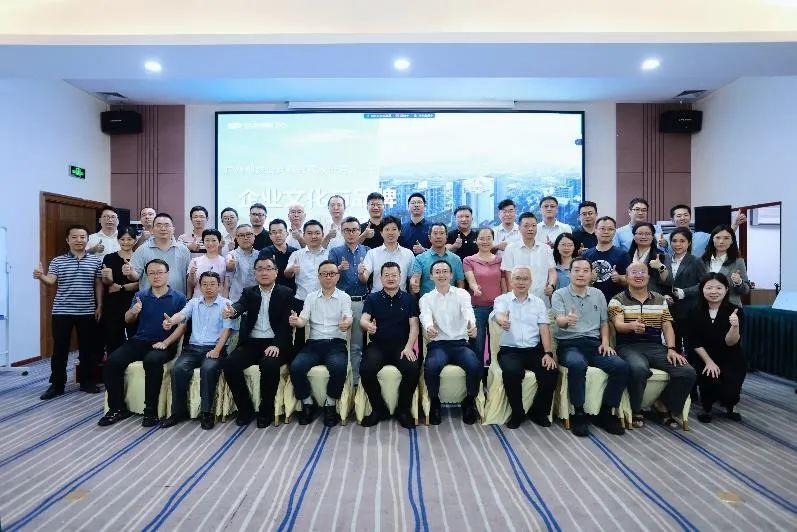 共思共創,攜手共進!祝賀廣州地鐵設計研究院企業文化體系正式發布 共思共創,攜手共進!祝賀廣州地鐵設計研究院企業文化體系正式發布