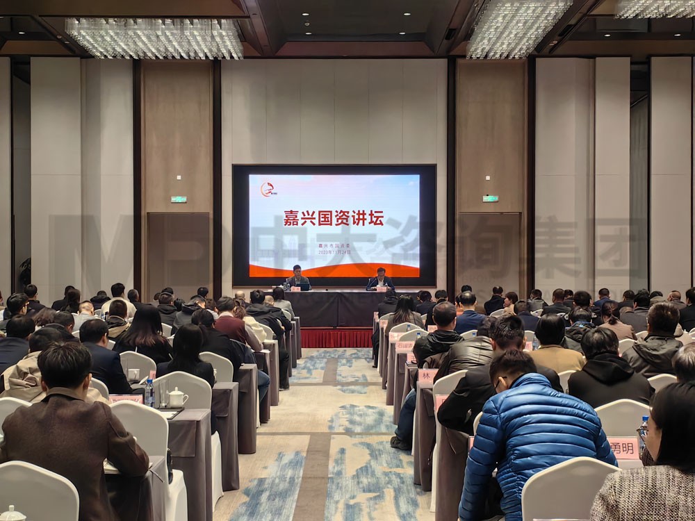 新形勢下國企平臺公司市場化轉型如何推進？中大咨詢為你解答