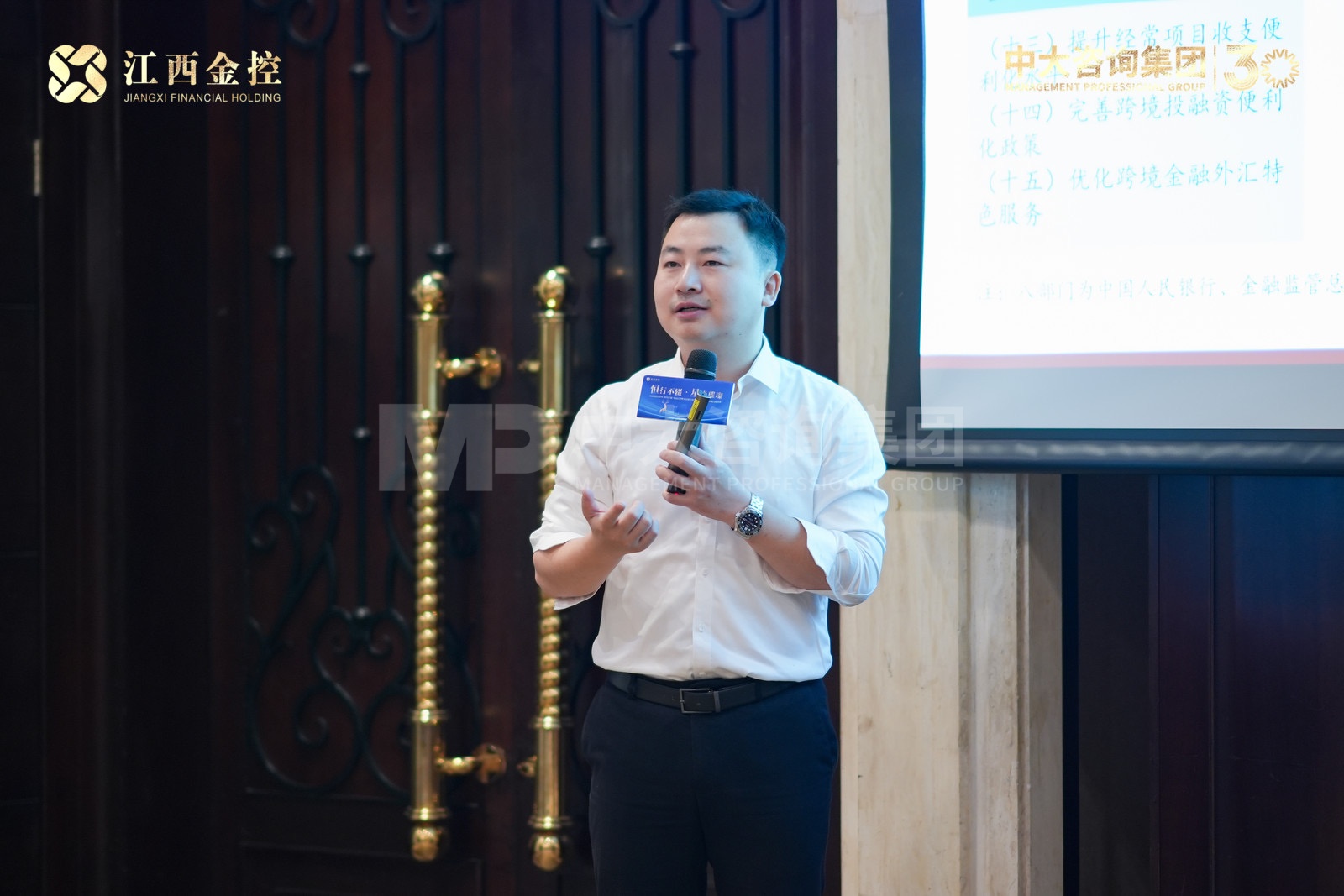 “恒星”閃耀!中大咨詢賦能江西金控全面深化改革與高質量發展 “恒星”閃耀!中大咨詢賦能江西金控全面深化改革與高質量發展