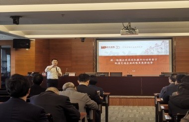 杭州地鐵邀請中大咨詢，深入剖析軌道交通企業戰略發展新趨勢