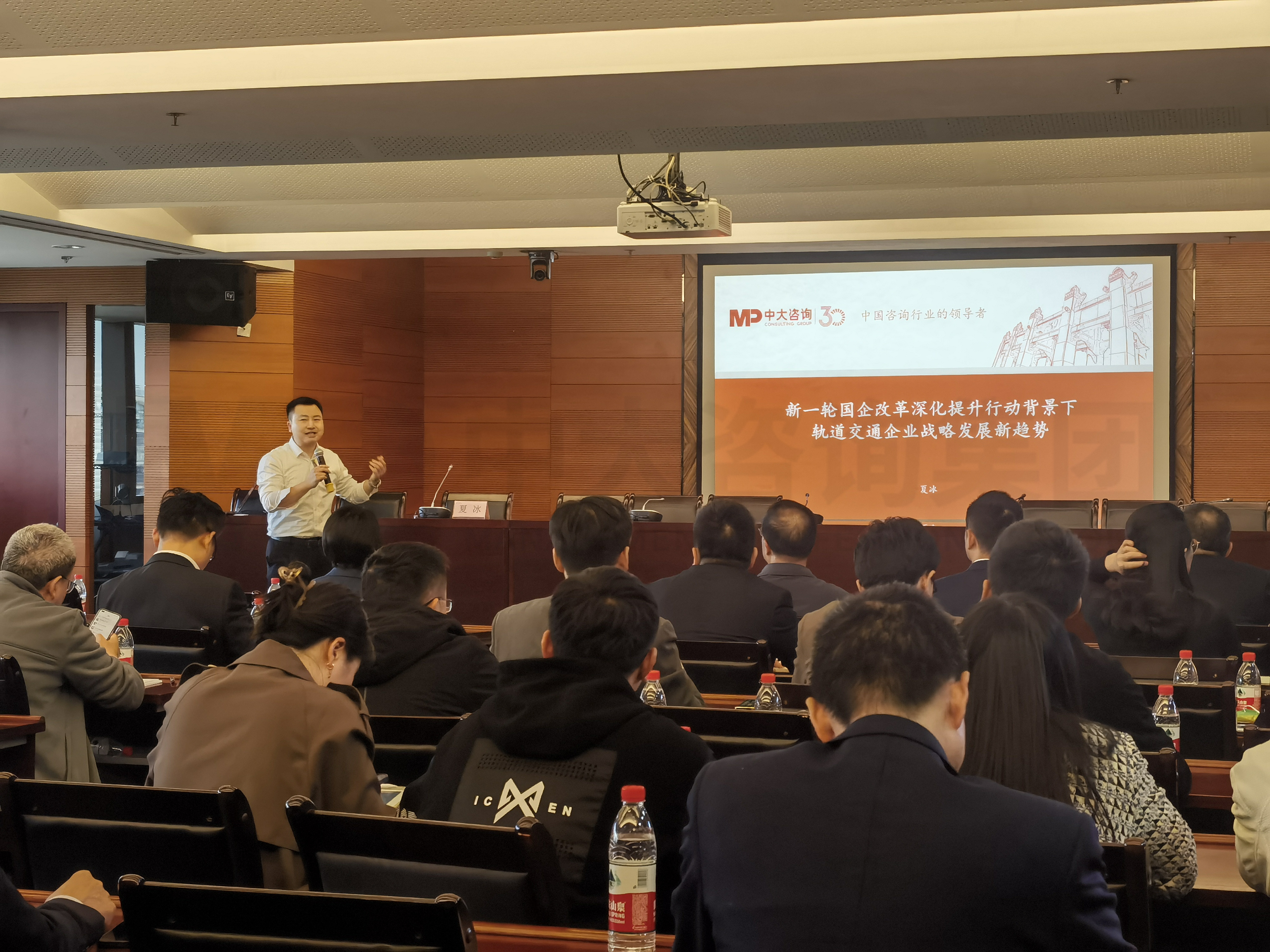 杭州地鐵邀請中大咨詢,深入剖析軌道交通企業戰略發展新趨勢 杭州地鐵邀請中大咨詢,深入剖析軌道交通企業戰略發展新趨勢