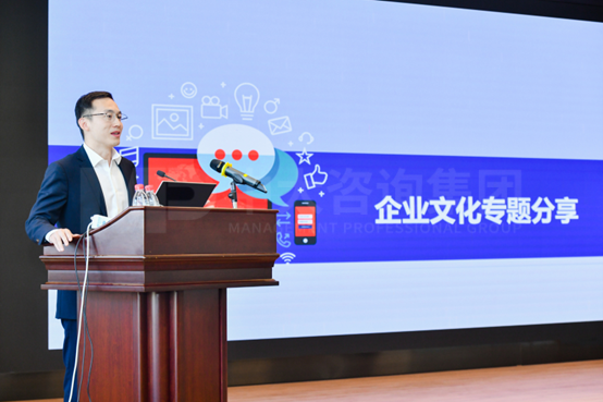 行有格,創為先:中大咨詢助力格力集團持續煥發文化動能 行有格,創為先:中大咨詢助力格力集團持續煥發文化動能