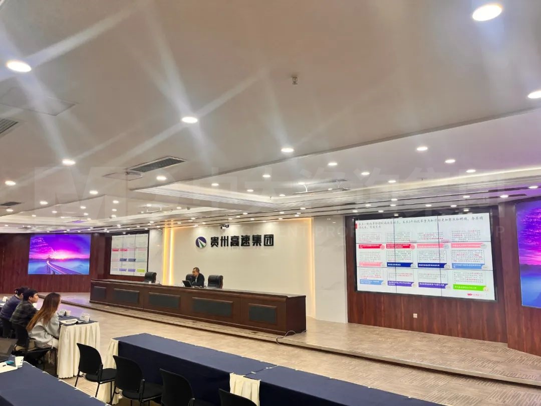 貴州高速邀請(qǐng)中大咨詢，作新一輪國(guó)企改革行動(dòng)研判及案例分享