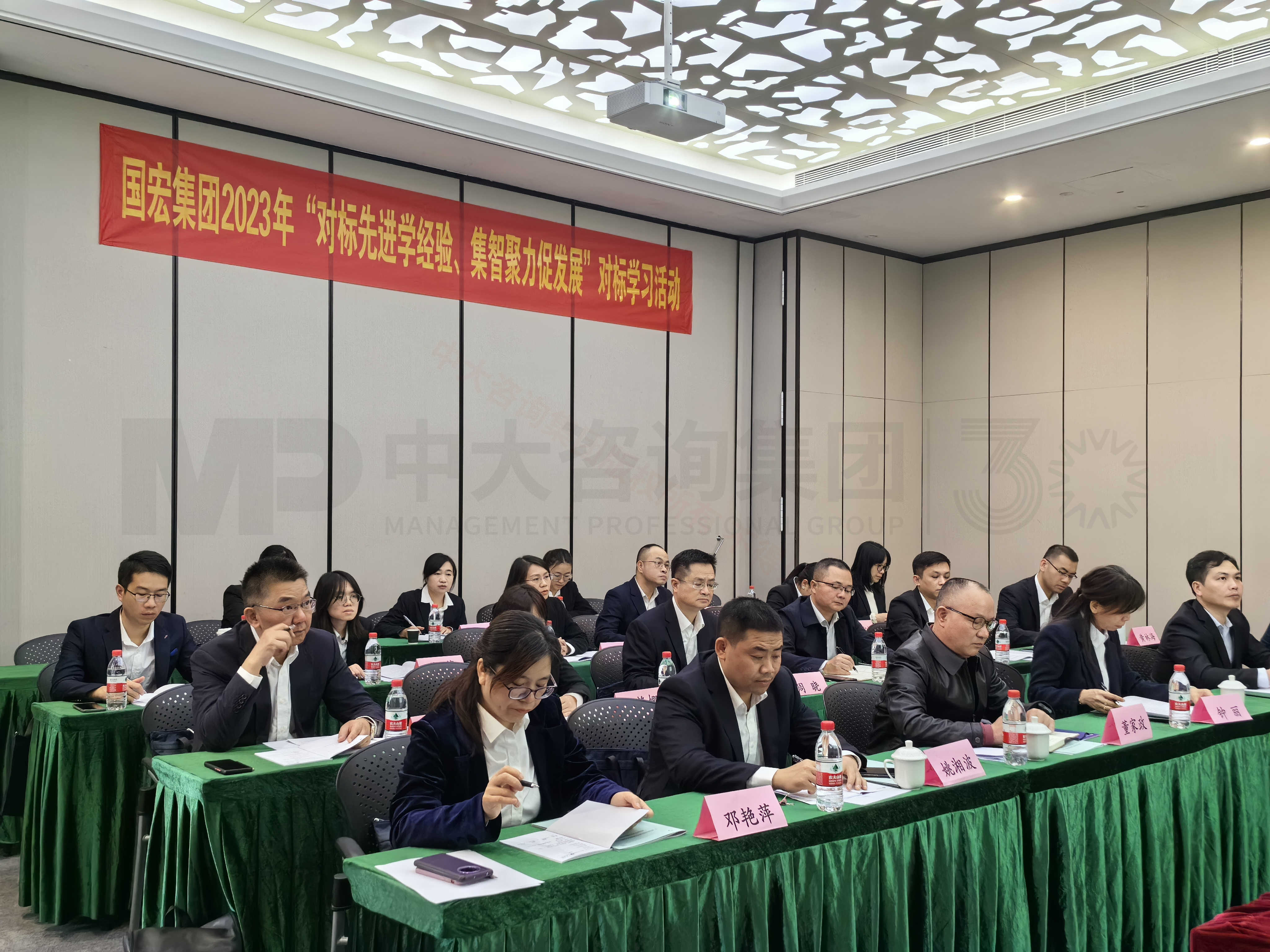 力爭上游!廣西國宏集團邀請中大咨詢,明晰“對標世界一流價值創造行動”推進路徑 力爭上游!廣西國宏集團邀請中大咨詢,明晰“對標世界一流價值創造行動”推進路徑