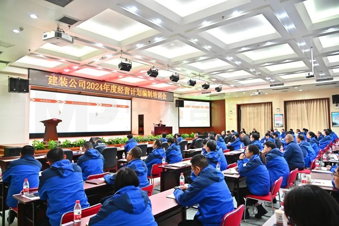 中大咨詢受邀出席武漢凌云建筑裝飾工程有限公司“2024年度經營計劃編制”培訓會并做專題授課