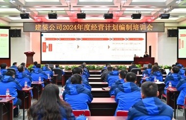 中大咨詢受邀出席武漢凌云建筑裝飾工程有限公司“2024年度經(jīng)營計劃編制”培訓(xùn)會并做專題授課