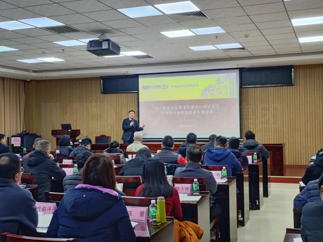 肇慶國資國企攜手中大咨詢,推進改革深化提升行動走深走實 肇慶國資國企攜手中大咨詢,推進改革深化提升行動走深走實