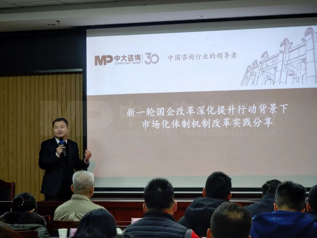 肇慶國資國企攜手中大咨詢,推進改革深化提升行動走深走實 肇慶國資國企攜手中大咨詢,推進改革深化提升行動走深走實