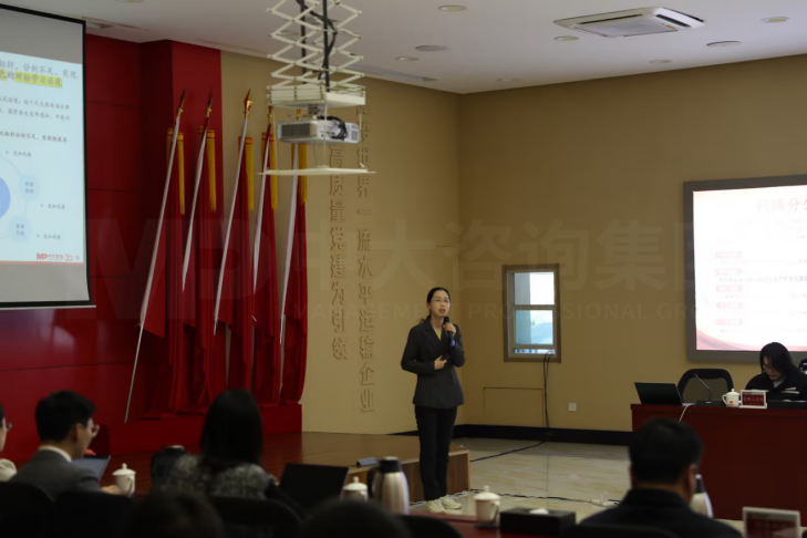 攜手中大咨詢，機輛公司開展加快建設世界一流企業管理提升工作