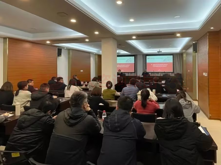 蓄力再出發丨福州國資集團攜手中大咨詢舉辦本年度首場戰略培訓講座