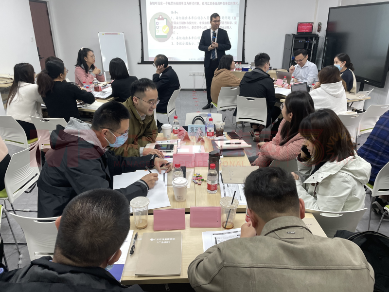 增活力,提效率,促革新丨中大咨詢舉辦國有企業(yè)績(jī)效考核與薪酬管理優(yōu)化工作坊 增活力,提效率,促革新丨中大咨詢舉辦國有企業(yè)績(jī)效考核與薪酬管理優(yōu)化工作坊