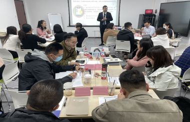 增活力，提效率，促革新丨中大咨詢舉辦國有企業績效考核與薪酬管理優化工作坊