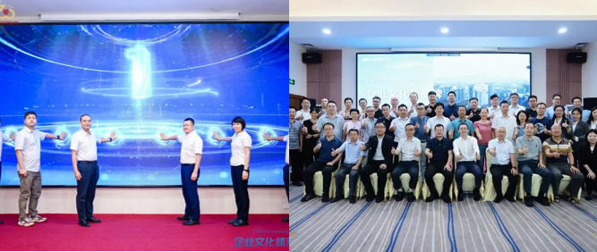 廣州地鐵設計研究院股份有限公司發布全新企業文化體系