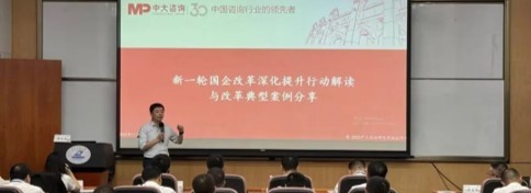 云南農墾集團開展中層管理人員能力提升培訓班