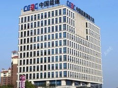 湖南火電開展“十四五”戰略中期評估、修編輔導及國際業務專項規劃與組織管控體系優化工作