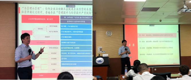 浙江海港集團開展對標世界一流企業價值創造行動專項培訓