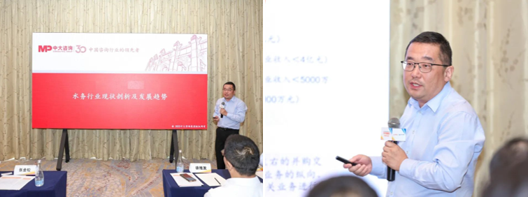 珠三角水務開展行業數字化轉型CIO沙龍